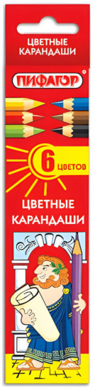 Карандаши цветные
