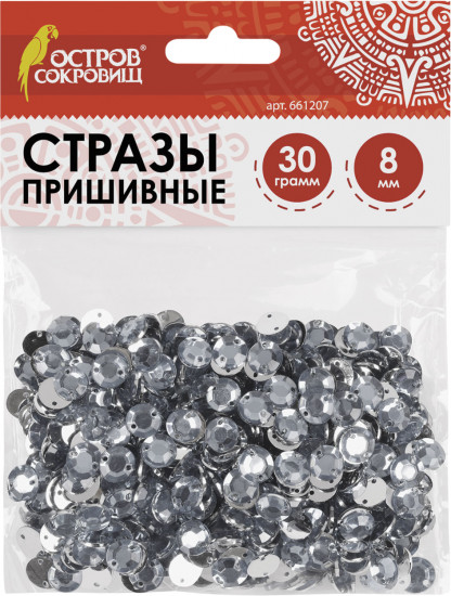 Стразы для творчества