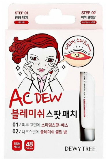 Набор для проблемной кожи «AC Dew Blemish Spot Patch Set»