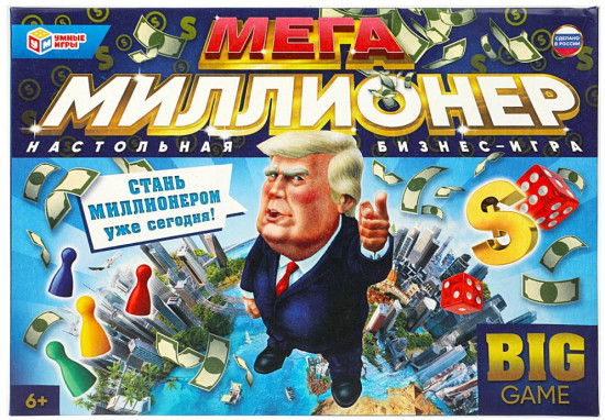 Настольная бизнес-игра «Мегамиллионер»