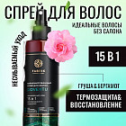 для комбинированных волос