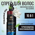 для тонких и лишенных объема волос