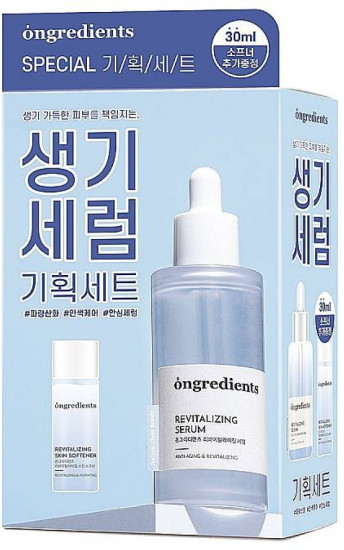 Набор для лица «Complexion Serum Promotional Set»