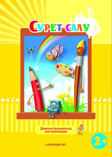 Lucrezia Borgia порно фильм онлайн