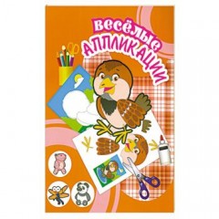 Веселые аппликации. Воробей