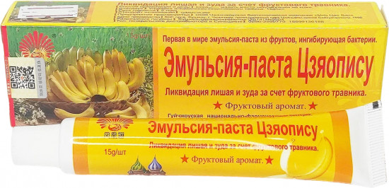 Эмульсия-паста от лишая «Цзяопису»