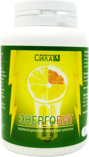 Комплекс полезных кислот «Энерговит»