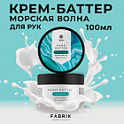 теңіз толқыны