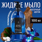 1 л