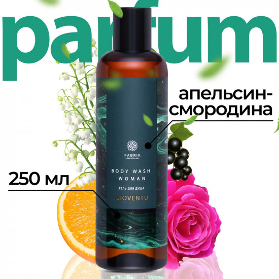 Гель для душа «Gioventu»