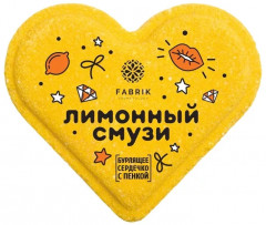 Сердце для ванны бурлящее «Лимонный смузи»