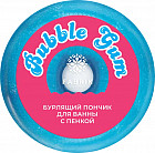 bubble gum