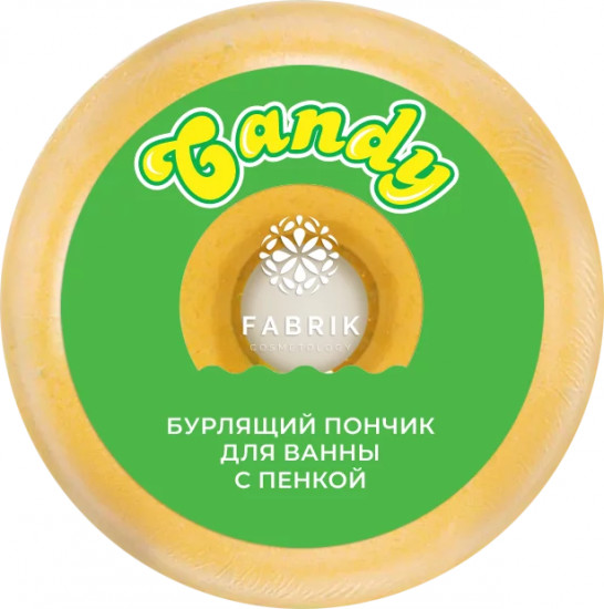 Пончик для ванны бурлящий «Candy»