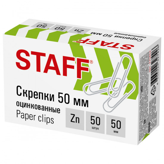 Скрепки большие