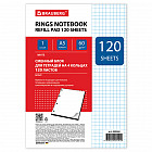 Сменный блок для тетради