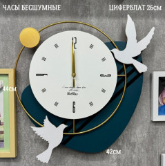 Часы настенные «Птицы»
