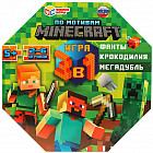 Настольная игра «По мотивам Minecraft»