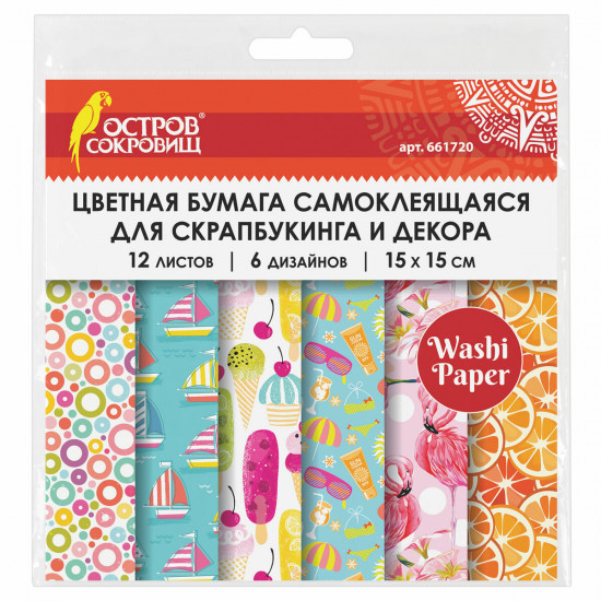 Бумага для скрапбукинга