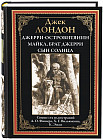 Джерри-островитянин. Майкл, брат Джерри. Сын Солнца