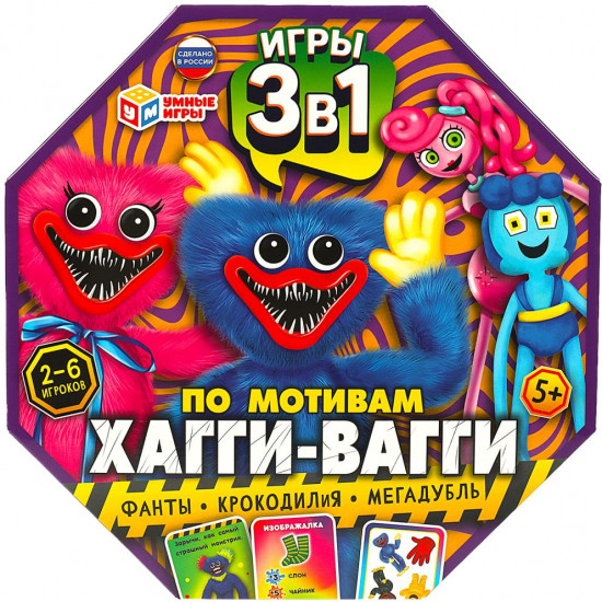 Игра настольная «По мотивам Хагги-Вагги»