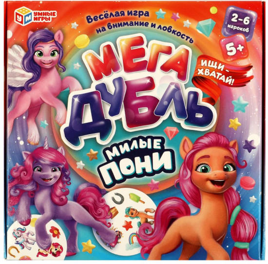 Игра карточная «МегаДубль»