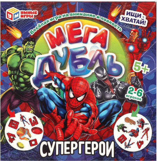 Игра карточная «Супергерои»