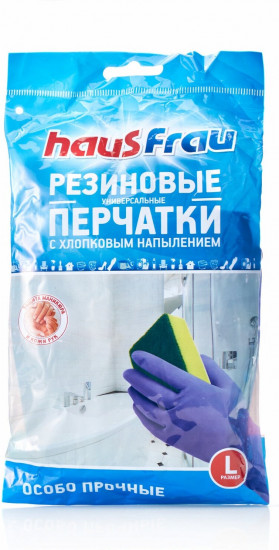 Перчатки резиновые с хлопковым напылением «Особо прочные»