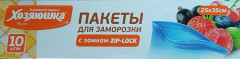 Набор пакетов для замораживания продуктов