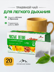 Фито-чай с сосновой почкой «Чистые легкие»