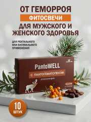 Крем-карандаш с пантогематогеном