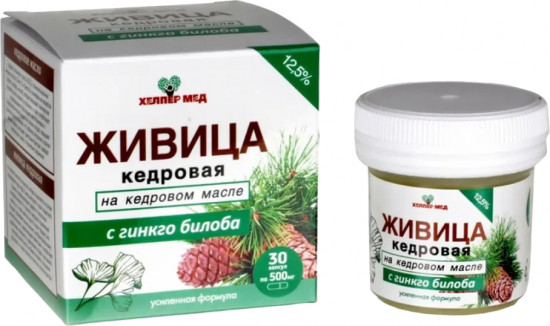 Капсулы «Живица кедровая на кедровом масле с гинкго билоба»