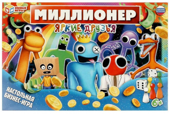 Игра настольная «Яркие друзья»