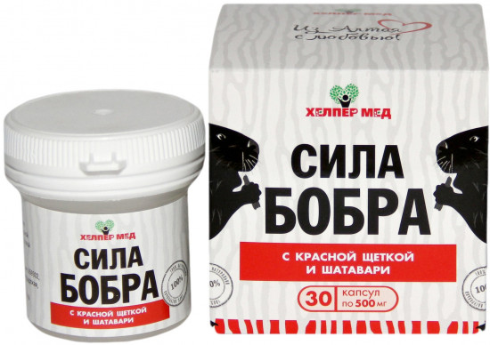 Капсулы «Сила бобра с красной щеткой и шатавари»