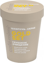 Шампунь-скраб для волос «Gold set» глубокое очищение