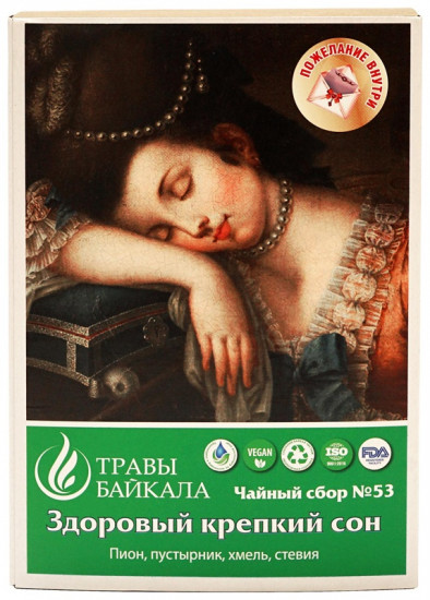 Чайный сбор № 53 «Здоровый крепкий сон»