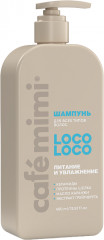 Шампунь для волос «Loco-loco» питание и увлажнение