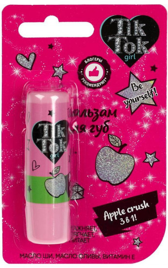 Бальзам для губ «Apple Crush»