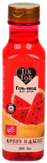 Гель для душа «Арбуз и дыня»