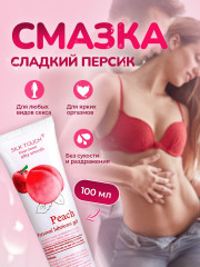 Гель-смазка интимная «Peach»