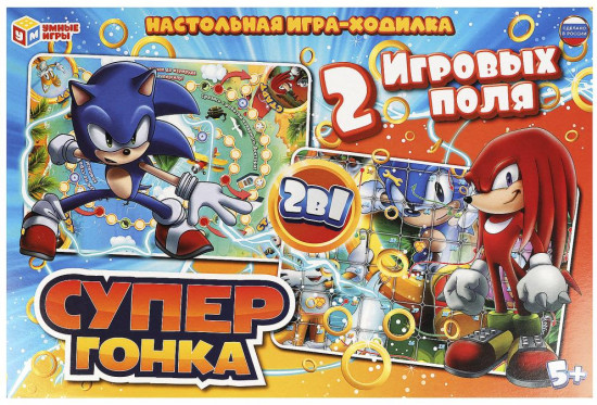 Настольная игра «СУПЕРгонка»