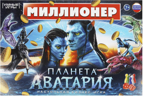 Настольная бизнес-игра «Миллионер. Планета Аватария»
