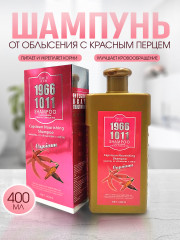 Шампунь от облысения с красным перцем