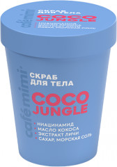 Скраб для тела «Coco jungle»