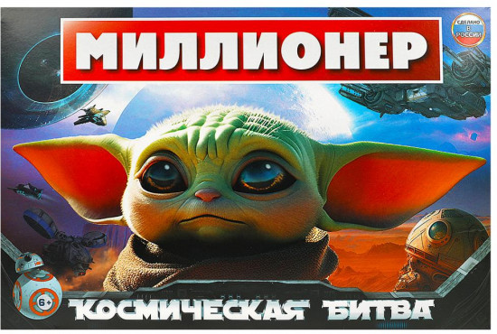 Настольная бизнес-игра «Миллионер. Космическая битва»