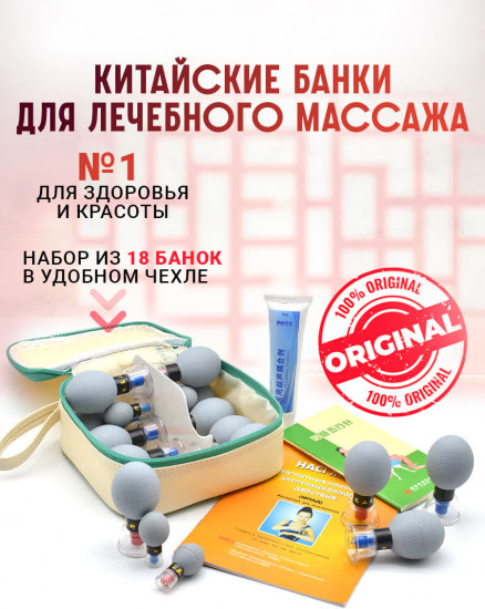 Банки магнитные