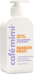 Лосьон для тела «Passion fruit» увлажнение и питание