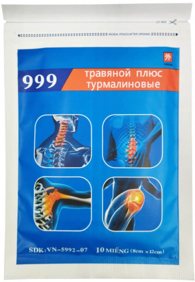 Пластырь «Травяной плюс»