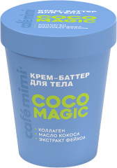 Крем-баттер для тела «Coco magic»