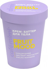 Крем-баттер для тела «Fruit mood»