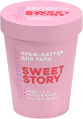 Крем-баттер для тела «Sweet story»